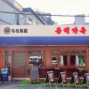 용산-261 이미지