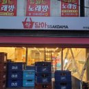 짚모텔 이미지