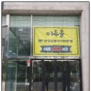 마스터즈빌딩 이미지