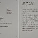 이음기획