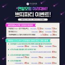 라디앙의원