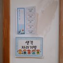 로사유치원 이미지