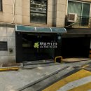 사평대로28길 55 이미지