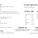 요코센 이미지