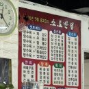 소토반점 이미지
