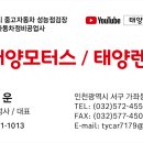 계양자동차공업사 네이버블로그