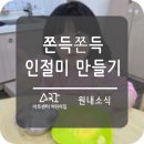 하나둘친구어린이집 이미지