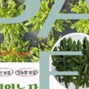 예원농장 이미지