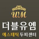 한라에스테틱