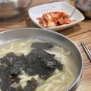 이모네손칼국수 이미지