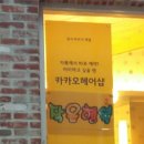 행복 헤어샾