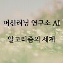 비지연구소 이미지