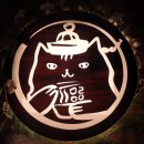 마라영웅 로고