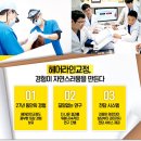 고도헤어 이미지