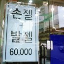 리라네일 이미지