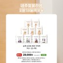 조이블라썸