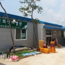 훼밀리영농조합법인