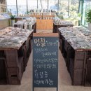 약초상점