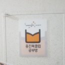 잉크몬스터울산지사 이미지