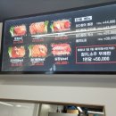 지우참치