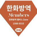 영천강로177번길 | 진주 한국국토정보공사 작업 현장 후기!