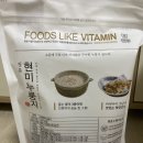 비타푸즈 청춘 현미누룽지 먹어본 후기!