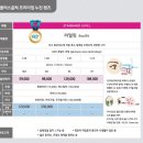 으뜸플러스안경 송도점 이미지