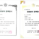 주식회사 하이브로 네이버블로그