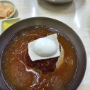연산가야밀면