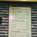청수갈비