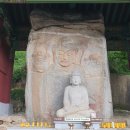 정방사소장 석조여래좌상 및 복장 유물 | 영주 흑석사