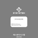 장수찬신경외과