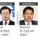 나가라, 나가라는데…당사자는, 글쎄요? 이미지