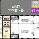 센트레빌 레우스 2단지 이미지