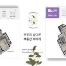 합성동286 이미지