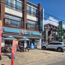 GS25 강화동막점 이미지