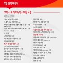 노벨문화사