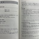 나눔에듀 이미지