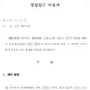 세무법인태영 이미지