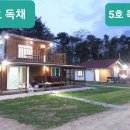 솔펜션 이미지