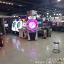 놀러와 게임랜드 이미지