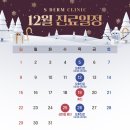 에스덤의원 네이버블로그