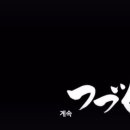 대화밧데리 이미지