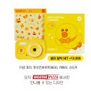 핫샐리