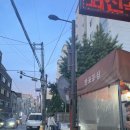 한우 등심 맛집 논현동 반포등심 주물럭등심 광양불고기