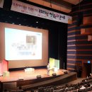 한국토지주택공사(LH)속초연수원