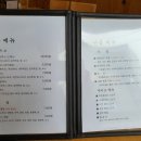 복동영화2호점 이미지