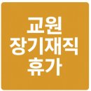 장기로 이미지