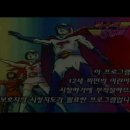 ][독수리 5형제 제37화 - 쇠돌이의 슬픈 승리][ 이미지