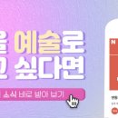 유리지공예관 이미지